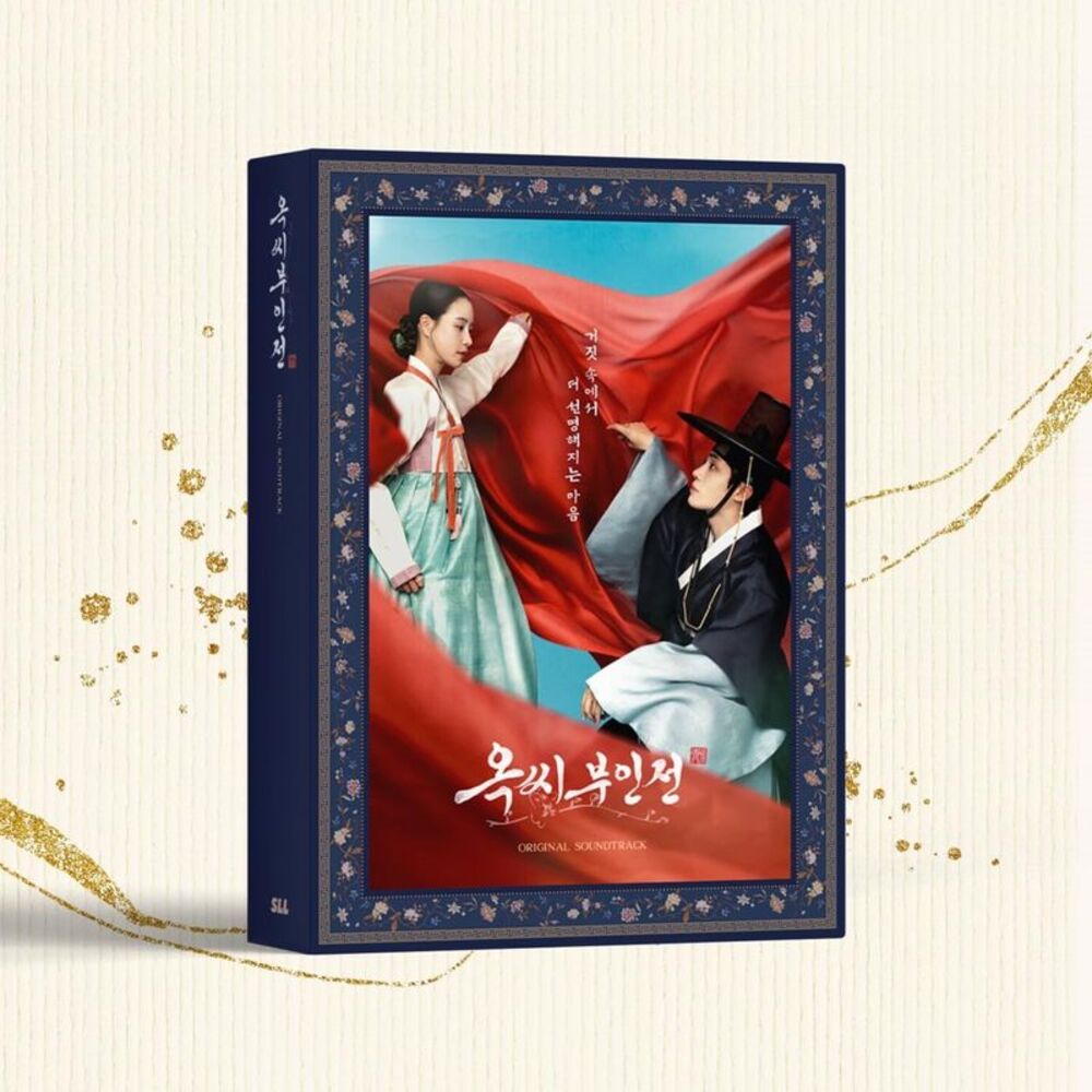 Various Artists - The Tale Of Lady OK - JTBC Drama (Original Soundtrack)
